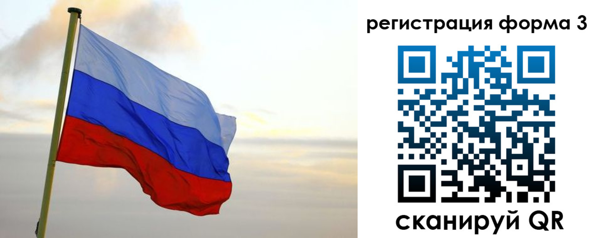 временная регистрация недорого в Полярных Зорях